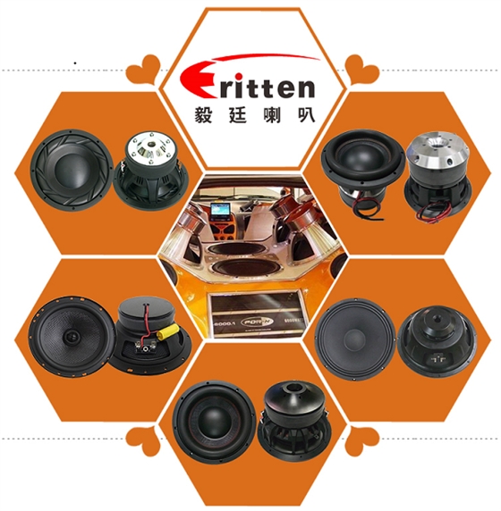 毅廷音響教你汽車?yán)鹊姆诸?/></a></p>
        </div>
        <!--分頁(yè)-->
        <div   class=