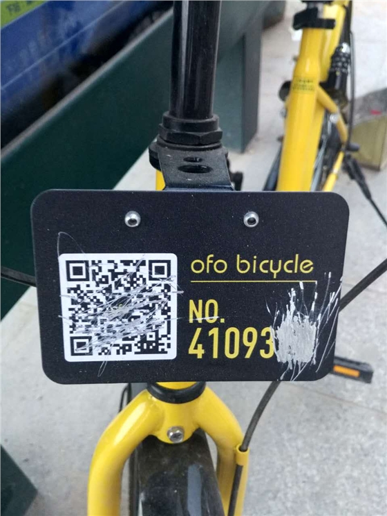 汽車?yán)?/></a></p><p style=