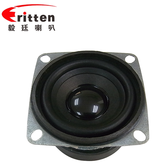 53mm藍牙音箱系列全頻8Ω7W插卡音箱揚聲器