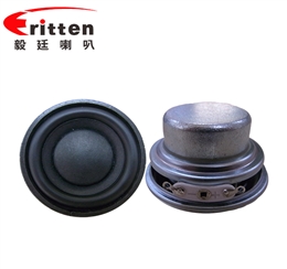 45mm8w4歐紙盆藍(lán)牙音響喇叭