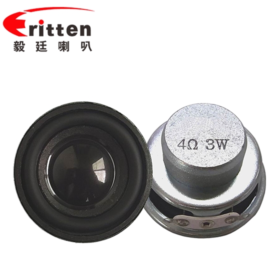 1.5尺寸 (40mm)全頻無線桌面音響喇叭 1.5尺寸 (40mm)全頻無線桌面音響喇叭