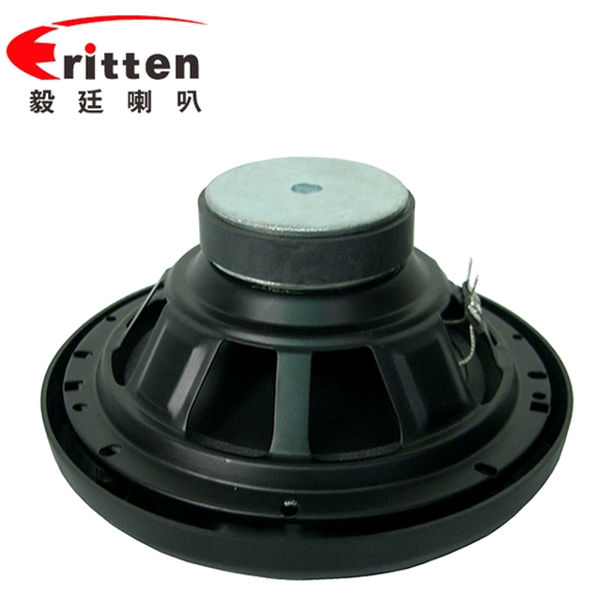 6.5寸（179.5mm）25芯泡邊PP盆120W外同軸全頻汽車?yán)?/></span></p><p style=