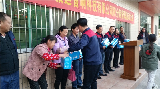 毅廷喇叭廠 毅廷喇叭廠