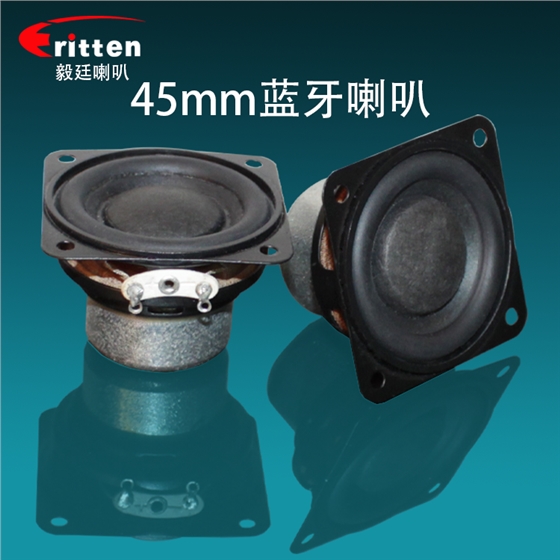藍(lán)牙音箱喇叭廠家.png