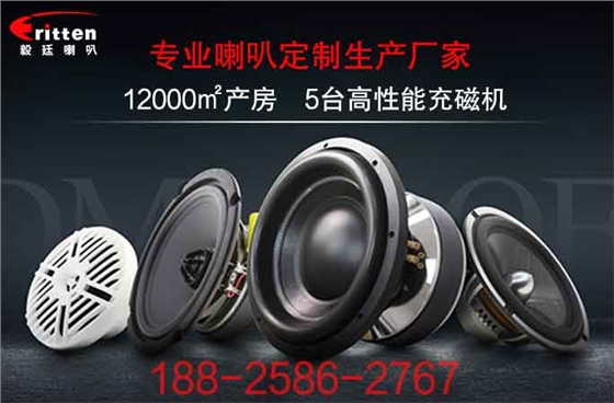 喇叭尺寸計(jì)算.jpg 喇叭尺寸計(jì)算.jpg