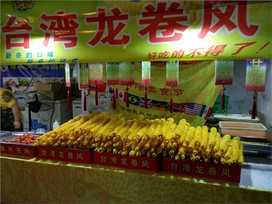 藍(lán)牙音箱喇叭