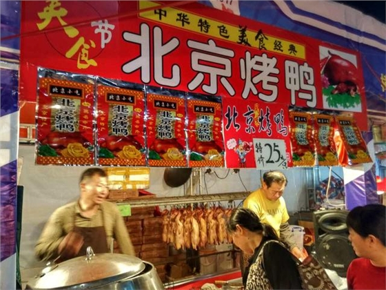 藍(lán)牙音箱喇叭