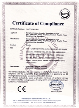 毅廷藍牙喇叭廠獲得CE歐美環(huán)保認證