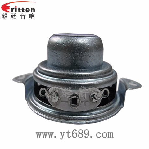 1.5寸藍(lán)牙音箱全頻喇叭