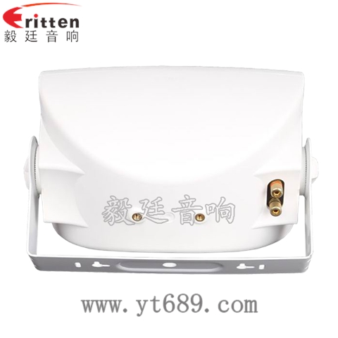 8歐20W多媒體音箱喇叭