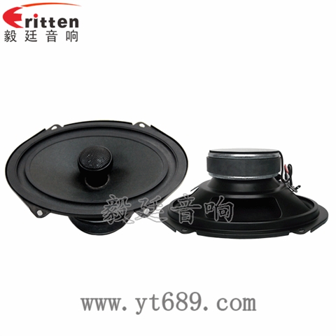 5*7寸汽車(chē)音響喇叭