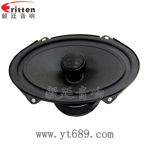 5*7寸汽車(chē)音響喇叭