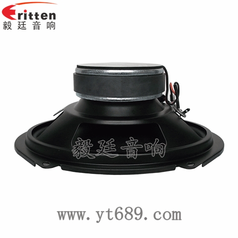 5*7寸汽車(chē)音響喇叭