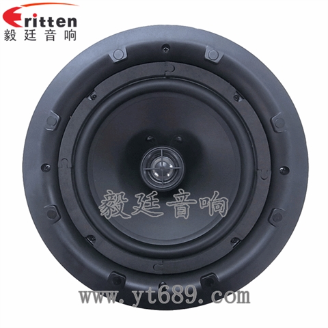 8寸天花吸頂喇叭