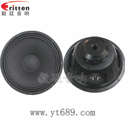12寸75W重低音喇叭