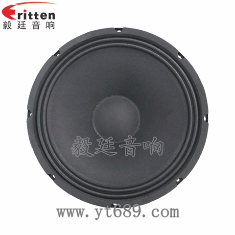 12寸75W重低音喇叭