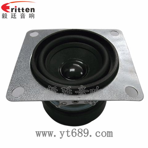 58mm多媒體全頻喇叭