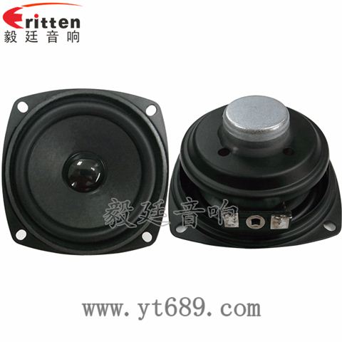 3寸10W防磁全頻喇叭