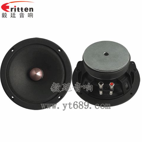 6.5寸40w汽車音響喇叭