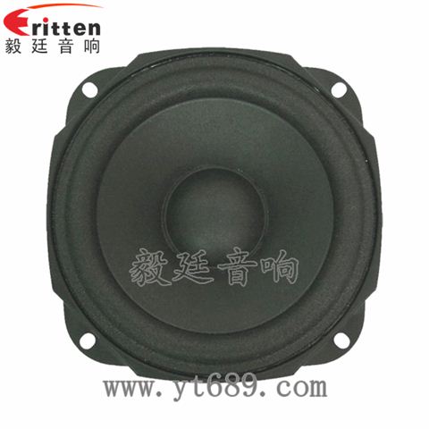 5寸20瓦多媒體音箱中低音喇叭