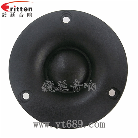 70mm25芯音箱絲膜高音喇叭