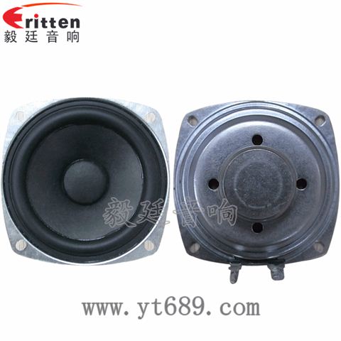 3寸20芯2Ω10W藍牙音箱全頻喇叭