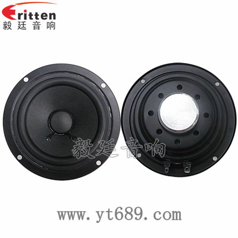109mm10w喇叭--喇叭廠家