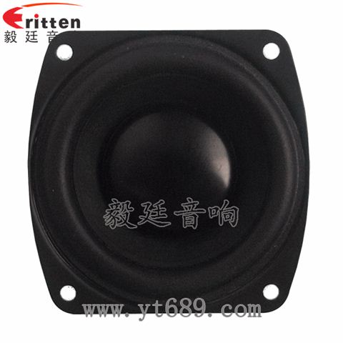 56mm15W25芯藍(lán)牙音箱全頻喇叭