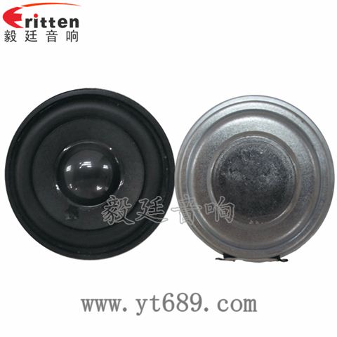 52mm5W藍(lán)牙音響喇叭