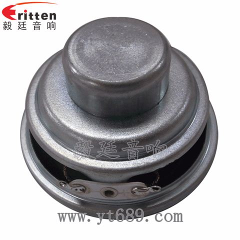 52mm5W藍(lán)牙音響喇叭