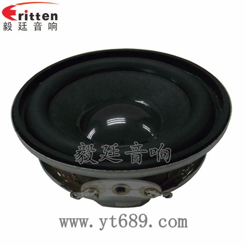 52mm5W藍(lán)牙音響喇叭