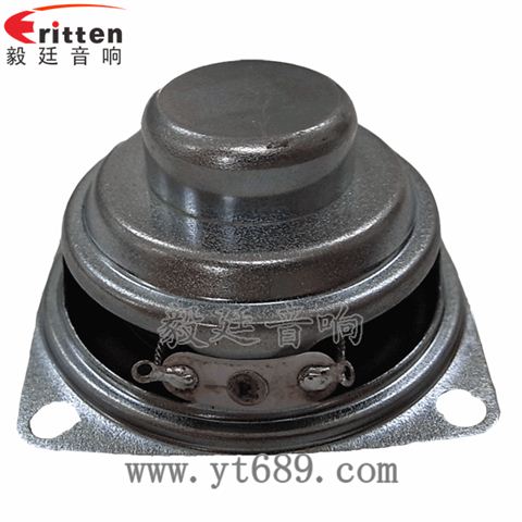 53mm5w內(nèi)磁全頻小喇叭