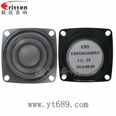 2寸20芯8W藍(lán)牙音箱喇叭