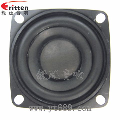 2寸20芯8W藍(lán)牙音箱喇叭