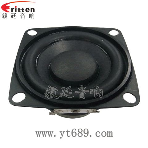 2寸20芯8W藍(lán)牙音箱喇叭