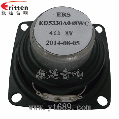 2寸20芯8W藍(lán)牙音箱喇叭