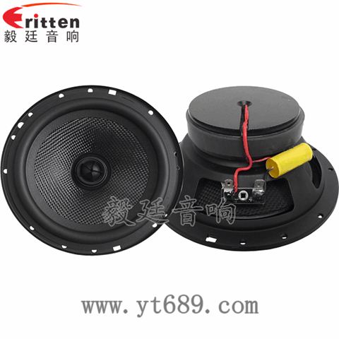 6.5寸30芯40W全頻喇叭