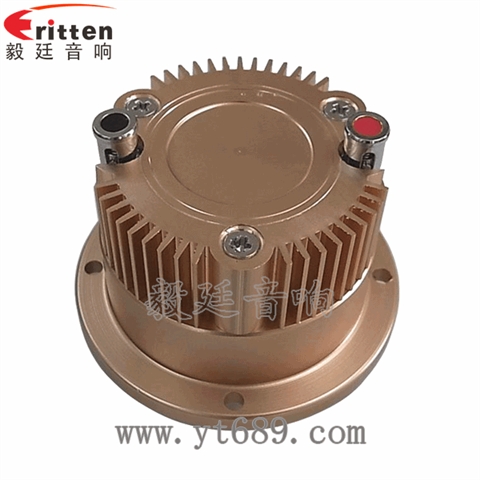 3寸30W汽車音響高音喇叭