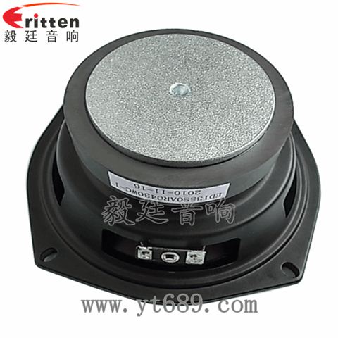 5.25寸25芯全頻多媒體喇叭