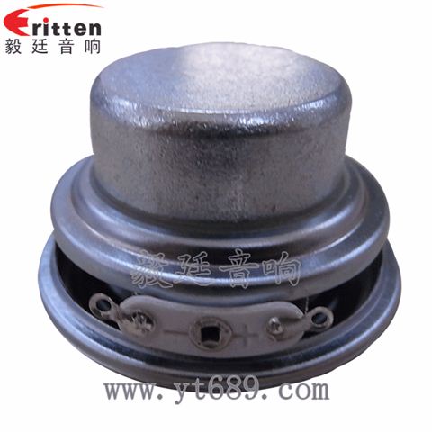 45mm4Ω8W20芯全頻喇叭