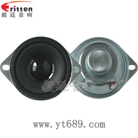 42mm12W藍(lán)牙音箱全頻喇叭