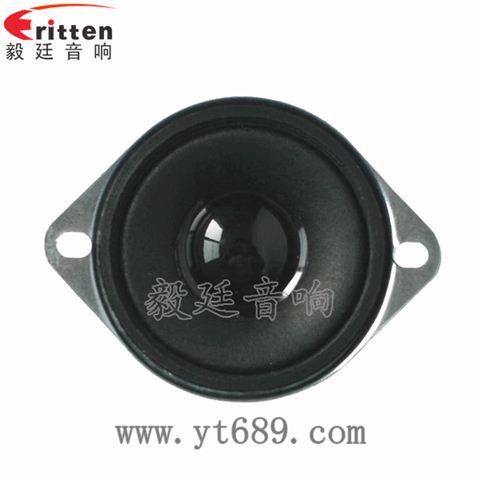 42mm12W藍(lán)牙音箱全頻喇叭