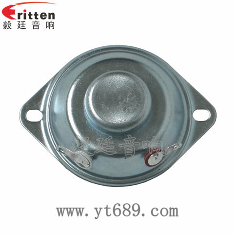 42mm12W藍(lán)牙音箱全頻喇叭