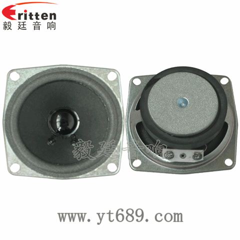 67mm5w外磁喇叭