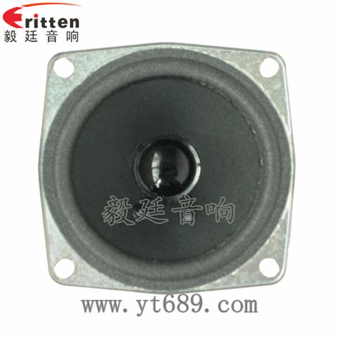 67mm5w外磁喇叭