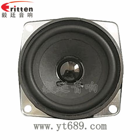 68mm13芯5W全頻喇叭