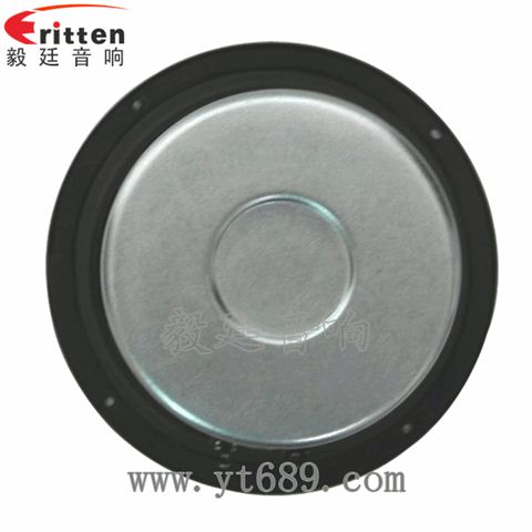4.5寸20w喇叭--喇叭廠家
