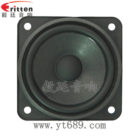 79mm35瓦大功率全頻喇叭