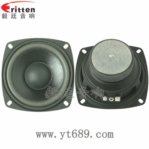 105mm12W中低音喇叭
