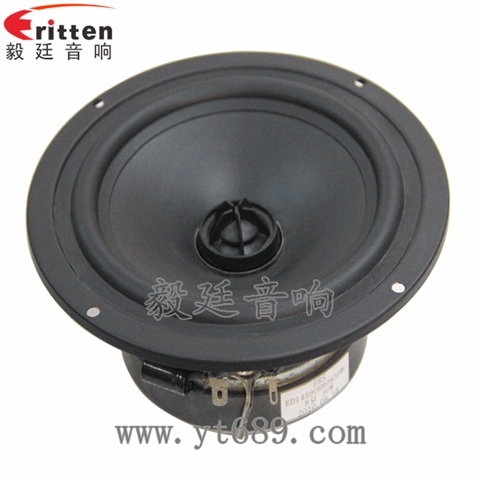 5.25寸30w汽車喇叭